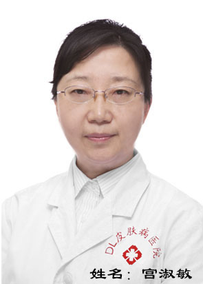 宮淑敏