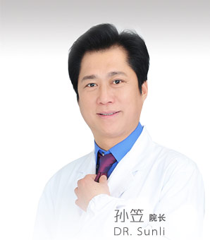 孙笠