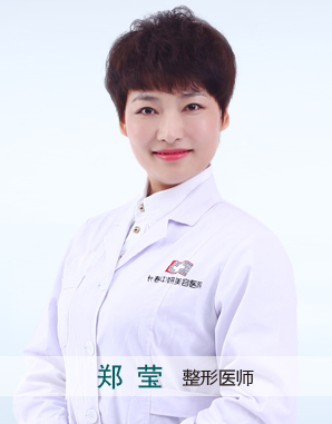 郑莹