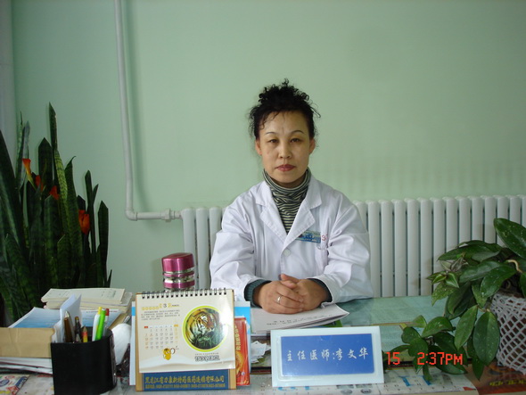 李文华