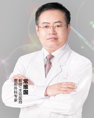 常维国