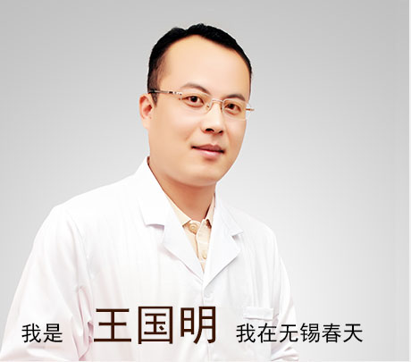 王国明