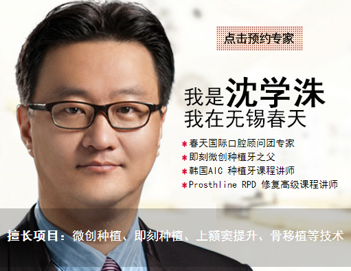 沈学洙