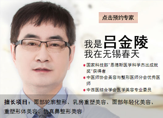 吕金陵